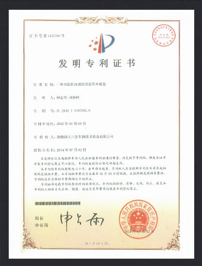 证书3