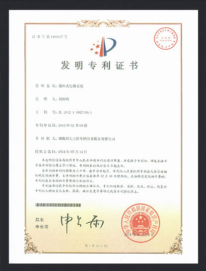 证书4