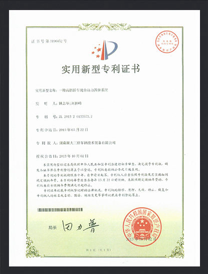 证书5