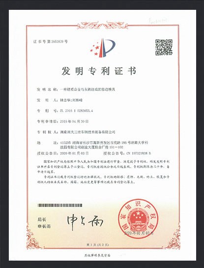 证书7