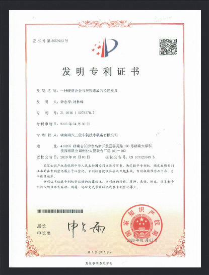 证书8